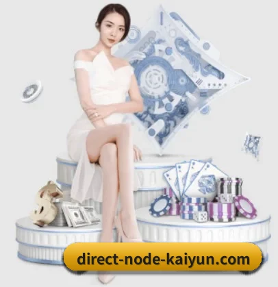 开云体育 APP 界面 - kaiyun